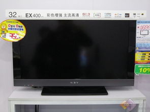 32寸1080p液晶电视选购指南 是显示器还是电视，如何做出明智选择？