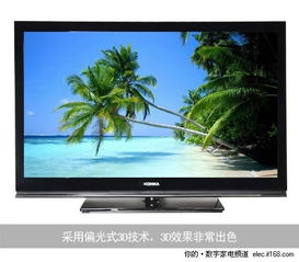 康佳LC42MS96PD液晶电视 一款实惠的3D电视选择