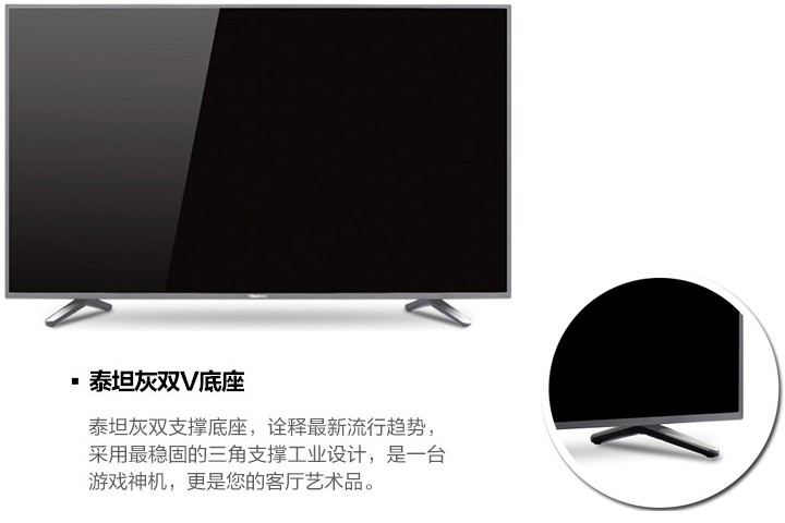 海信LED32EC290N 小客厅的智能观影新选择